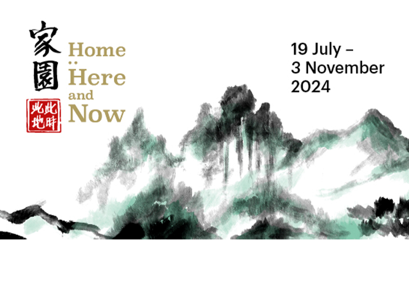 Home Here and Now Event Banner